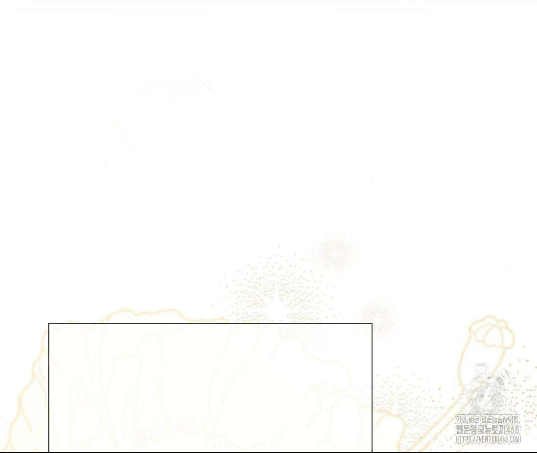 새비지 캐슬 61화 27