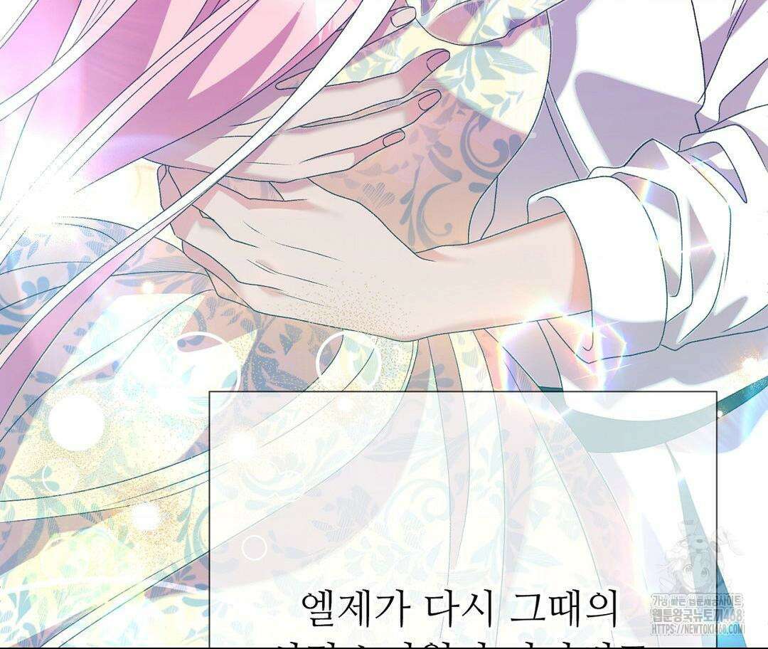 새비지 캐슬 61화 30