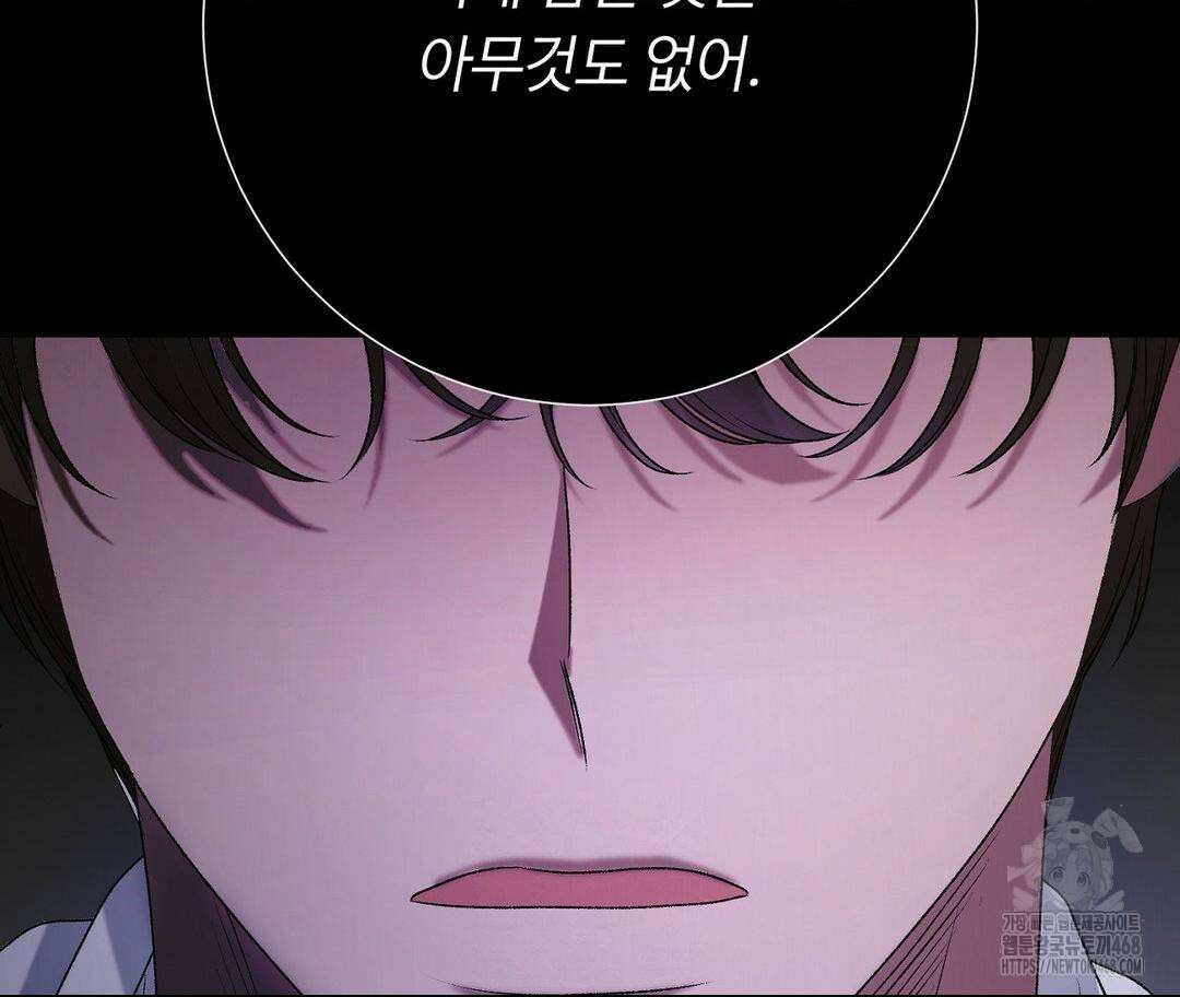 새비지 캐슬 61화 51
