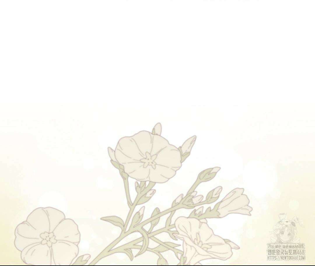 새비지 캐슬 61화 98
