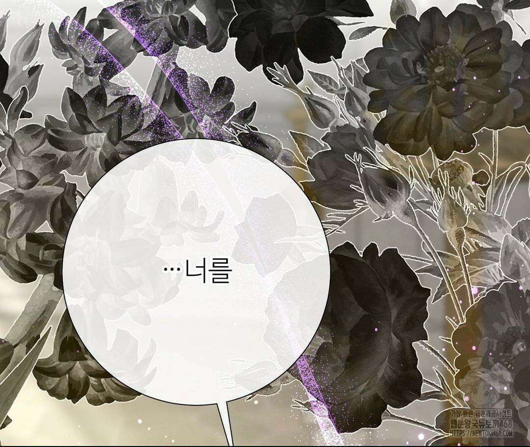 새비지 캐슬 61화 231