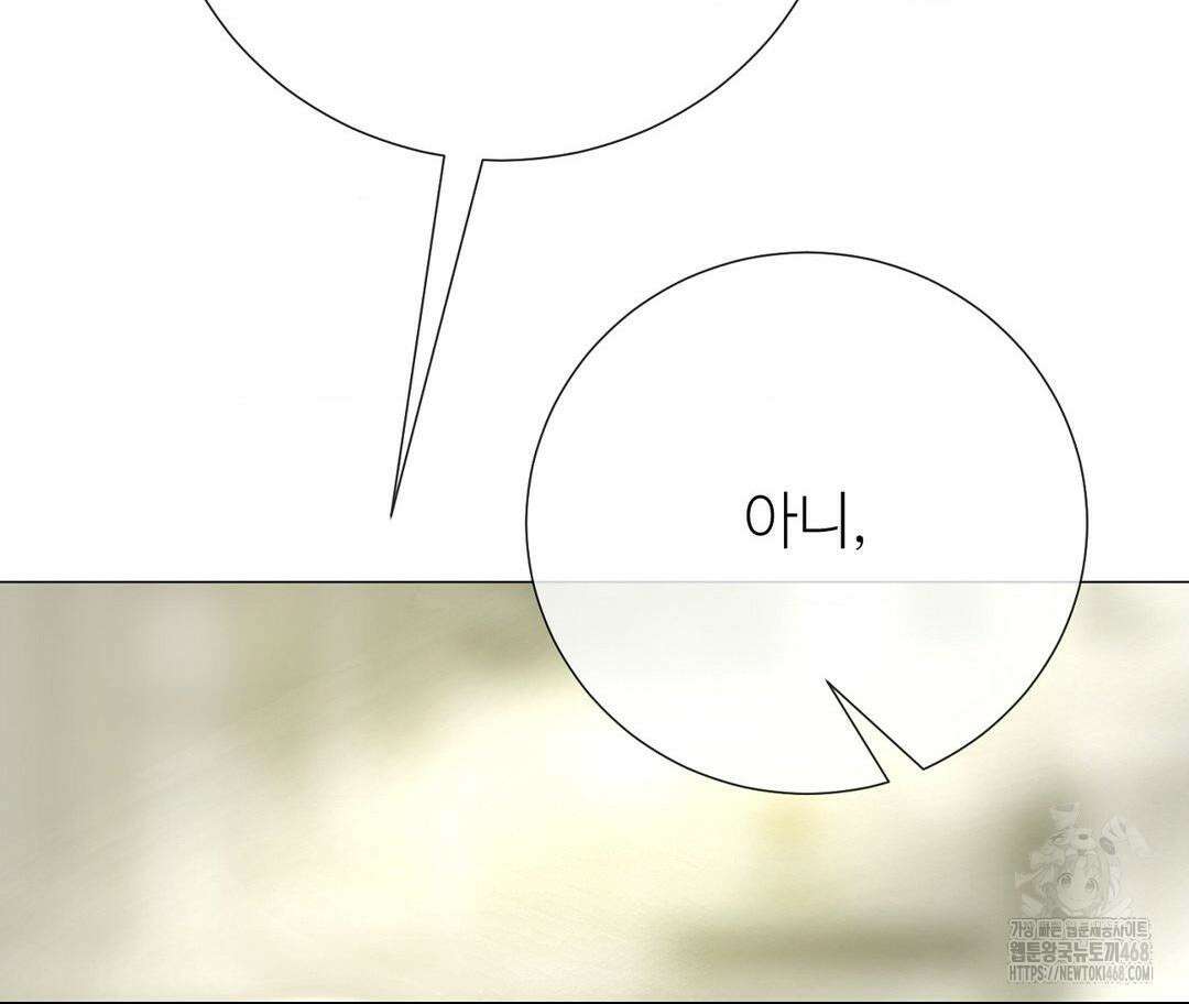 새비지 캐슬 61화 265