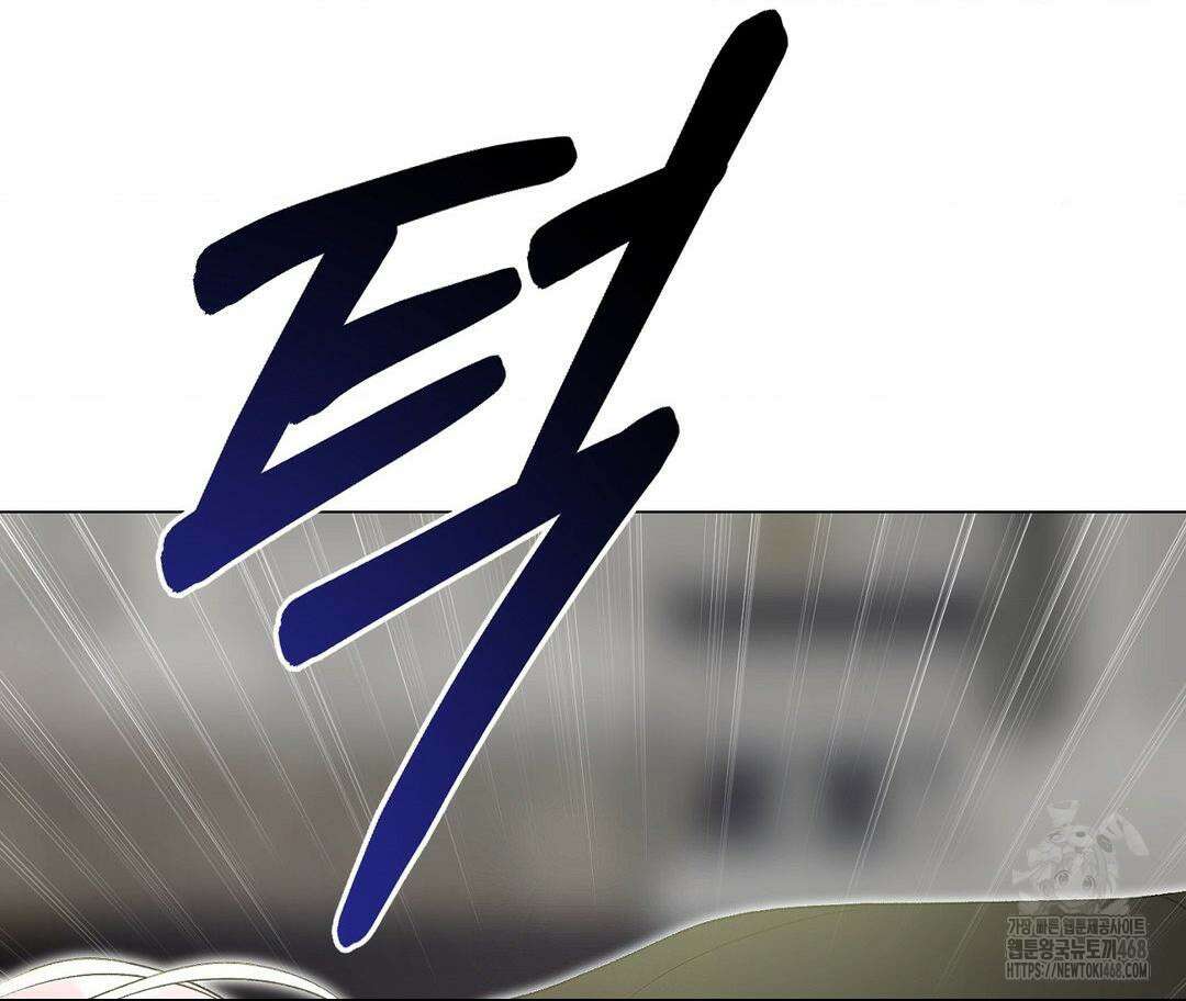 새비지 캐슬 61화 282