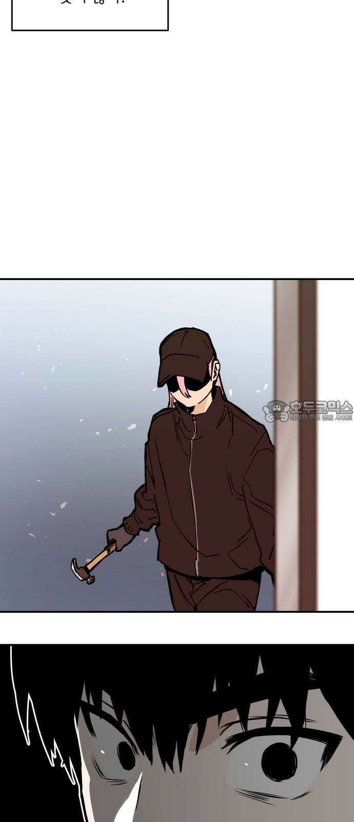 킬디스럽! 28화 33