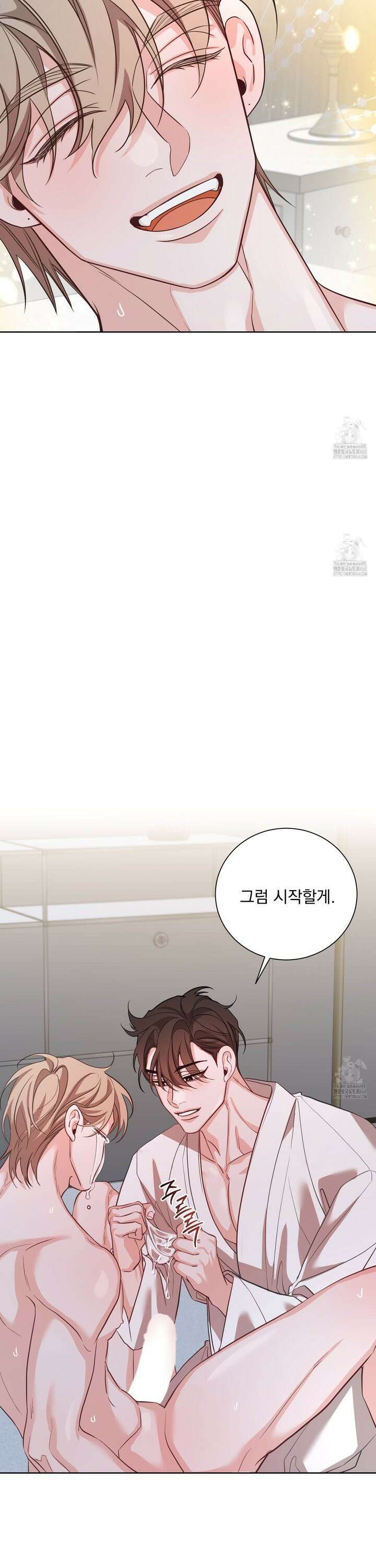 입장이 바뀌었는데요? 3화 29