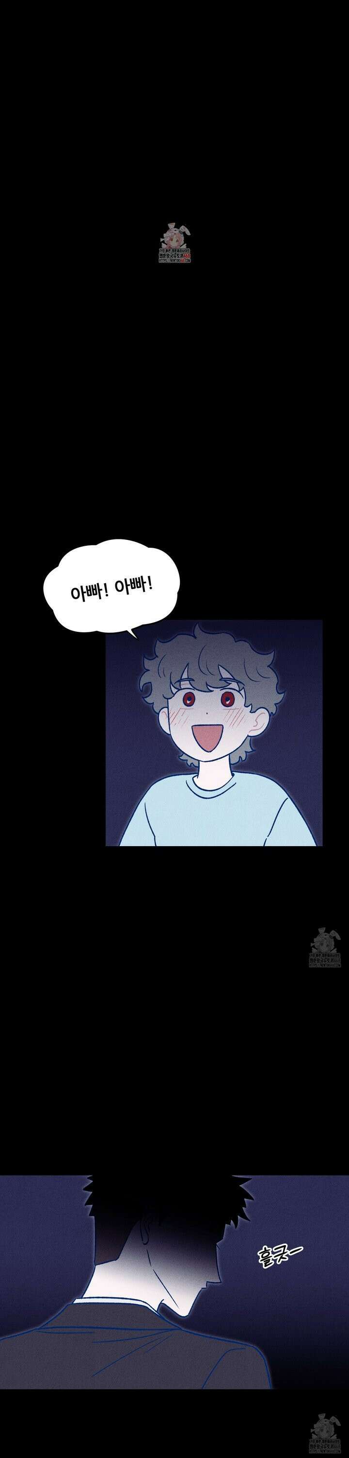그곳에 있었다. 25화 1