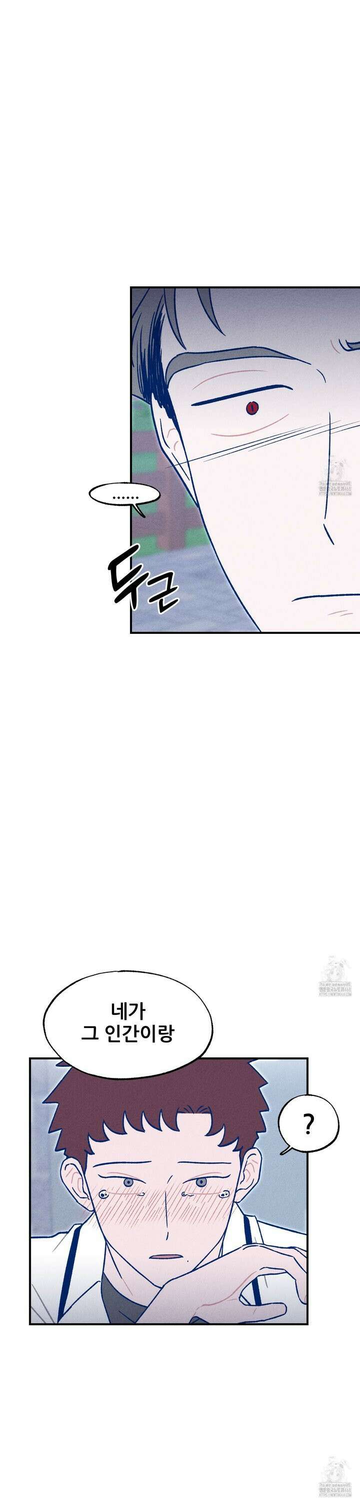 그곳에 있었다. 25화 9
