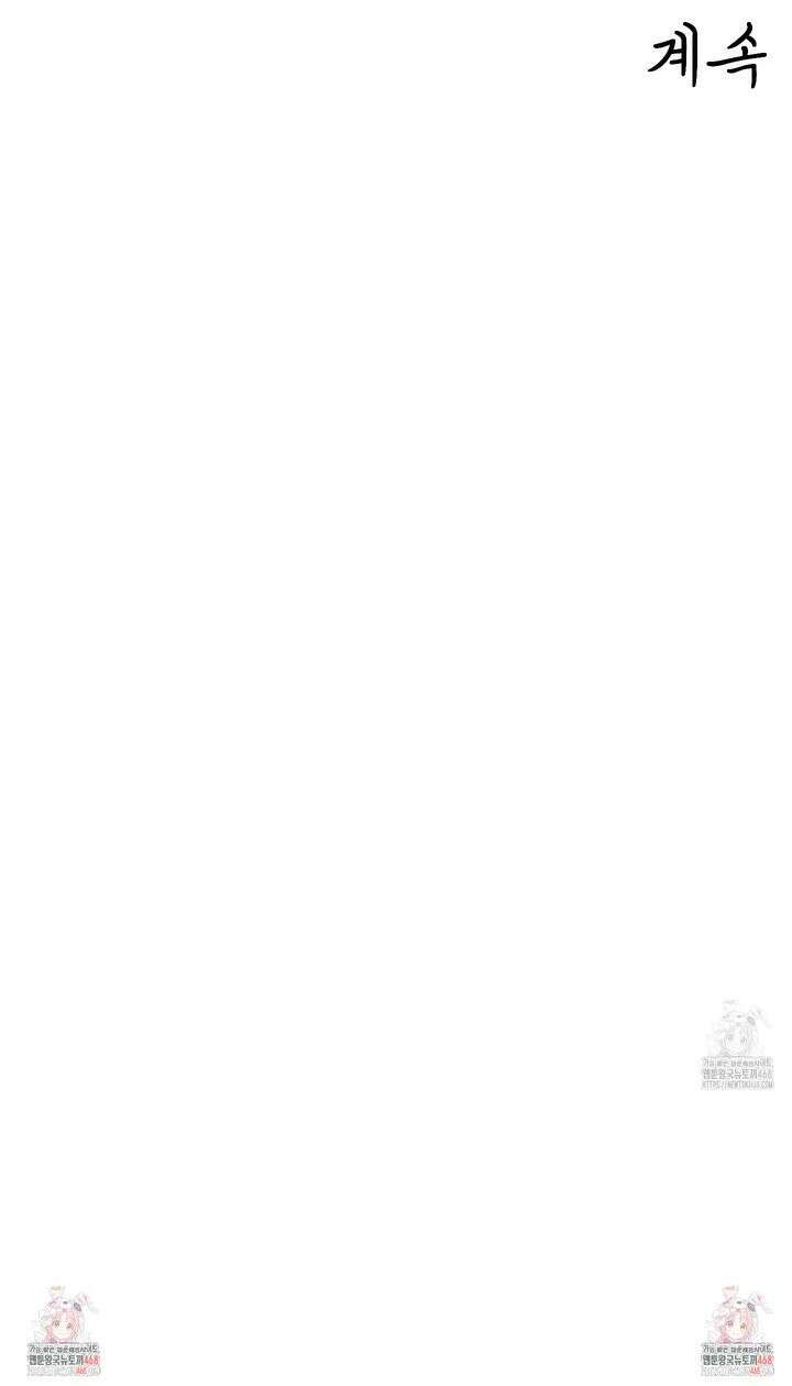 그곳에 있었다. 25화 36