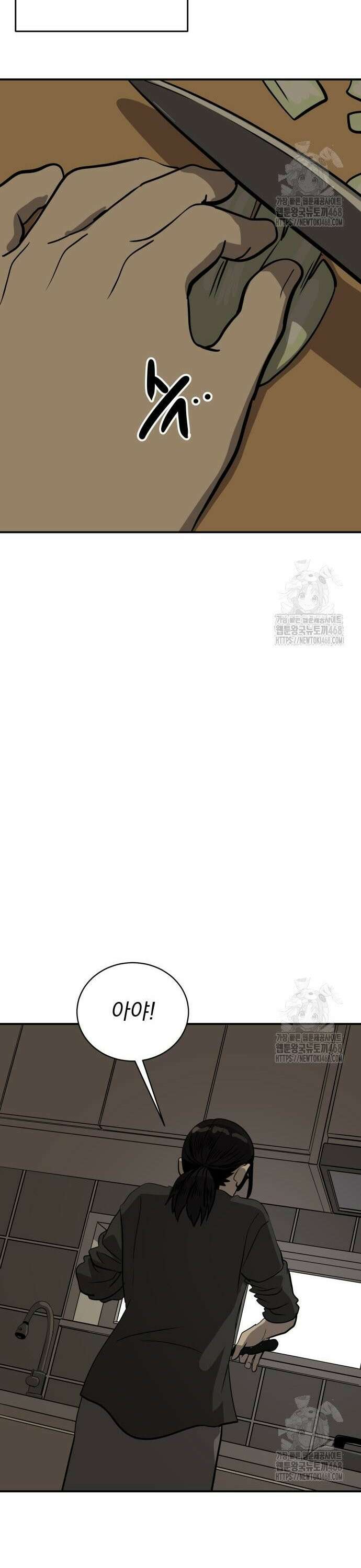 그레이마크 33화 33
