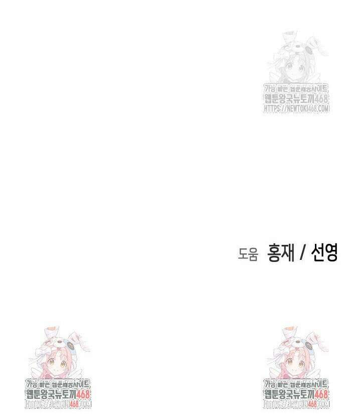 어느날 갑자기 서울은 시즌2 35화 52