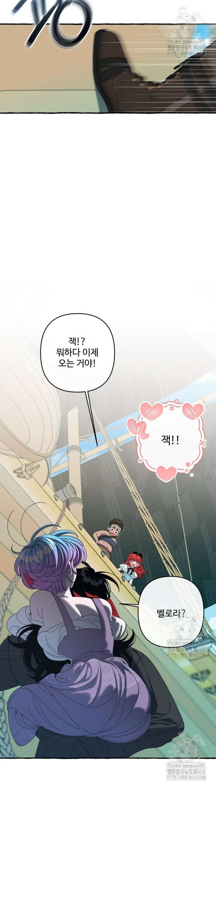원스 어폰 어 타임 32화 3