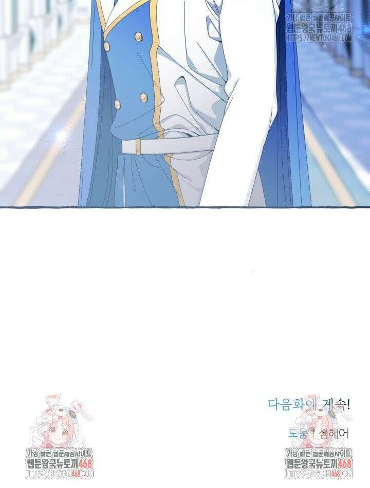 원스 어폰 어 타임 32화 29