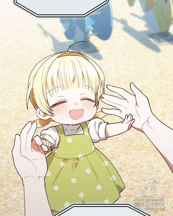 병아리반 헌터는 효도 중! 24화 8