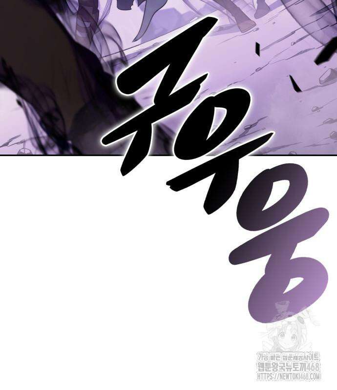 회귀한 공작가의 막내도련님은 암살자 63화 39