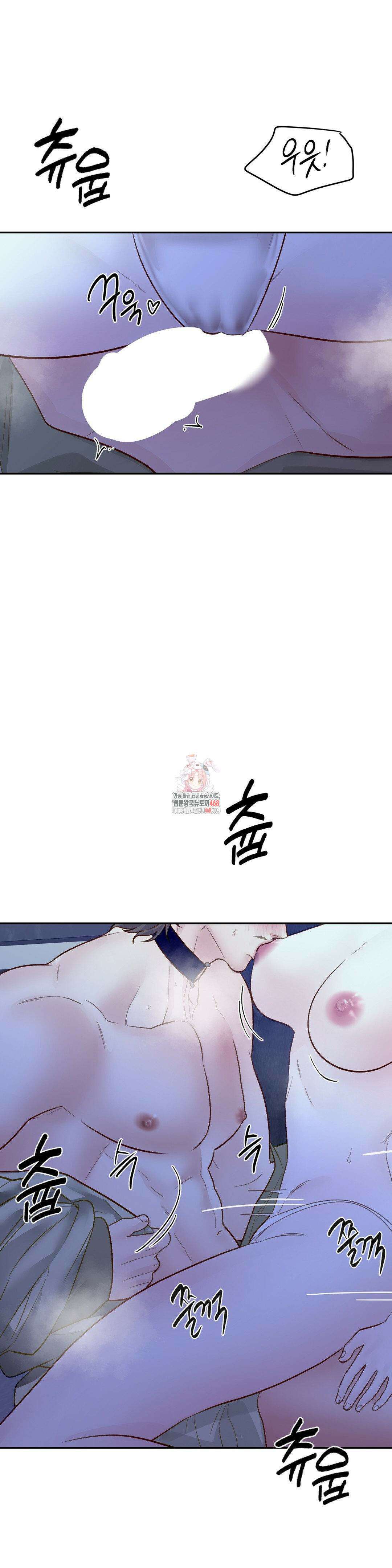 플레이 카르마 32화 1
