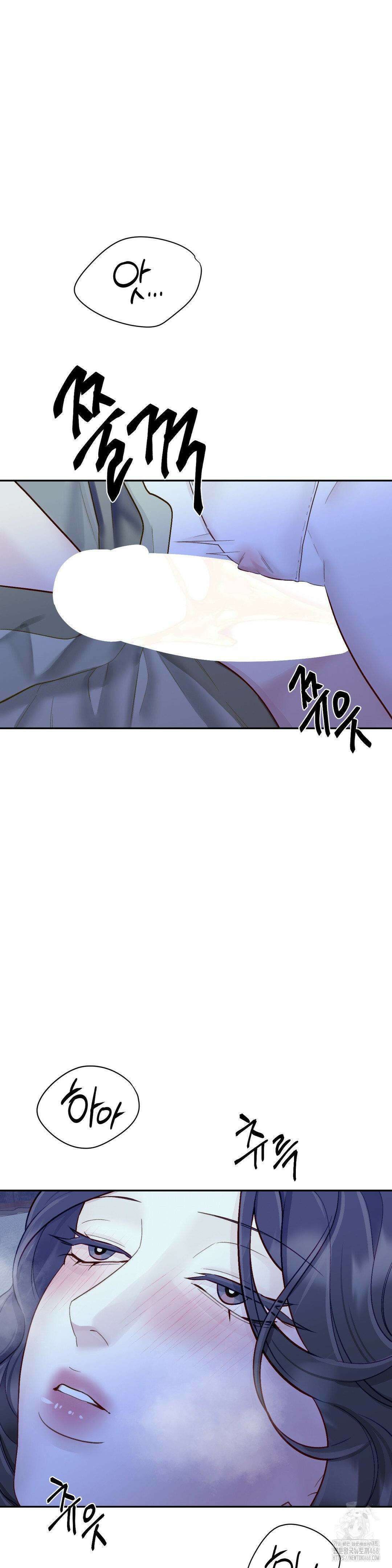 플레이 카르마 32화 3