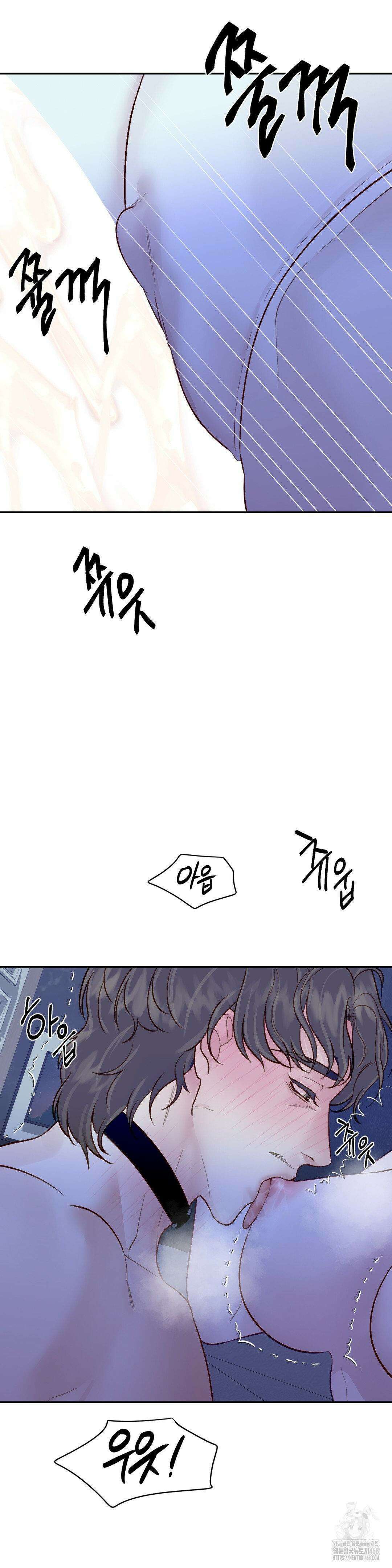 플레이 카르마 32화 6