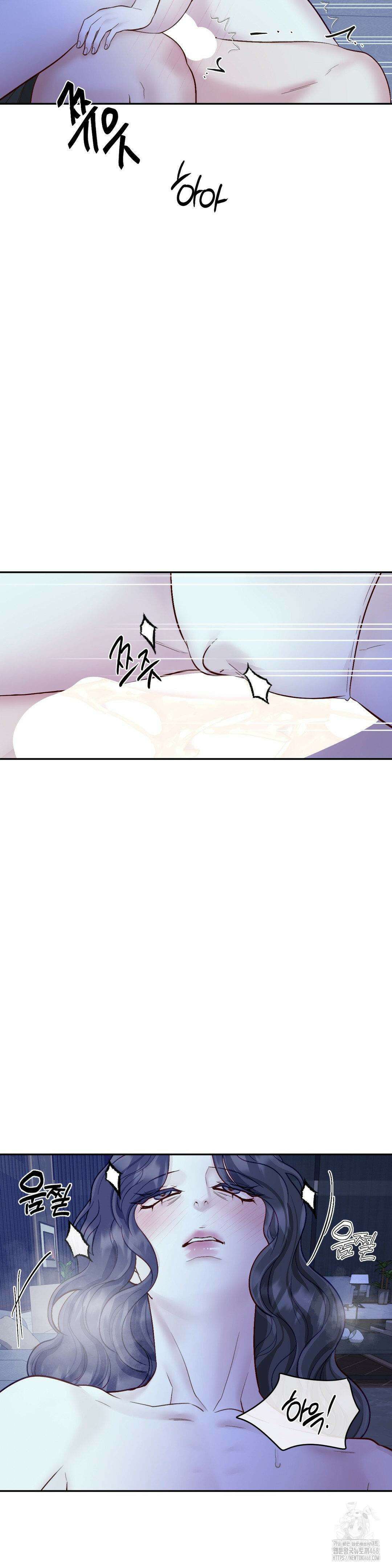 플레이 카르마 32화 8