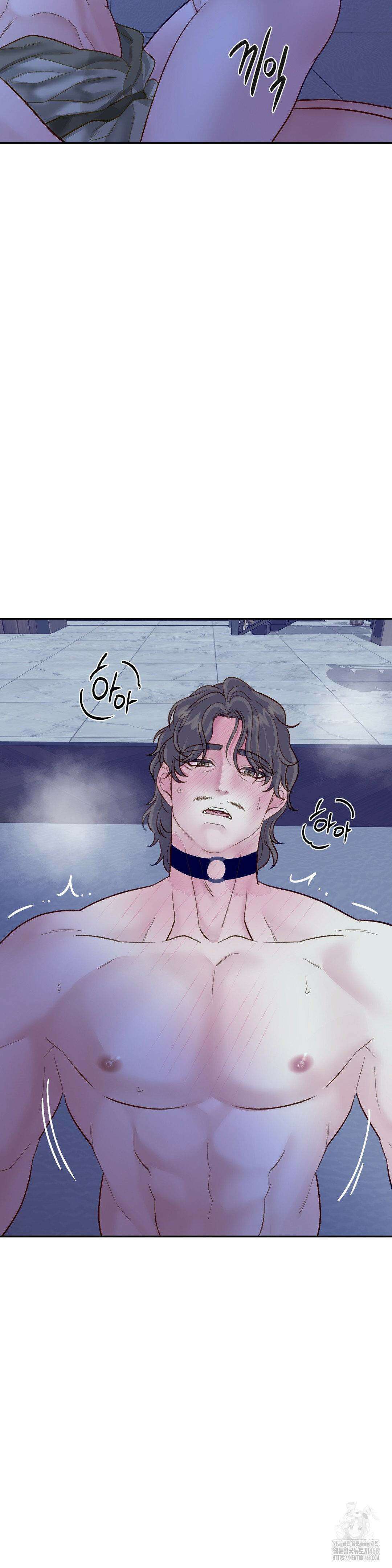 플레이 카르마 32화 12