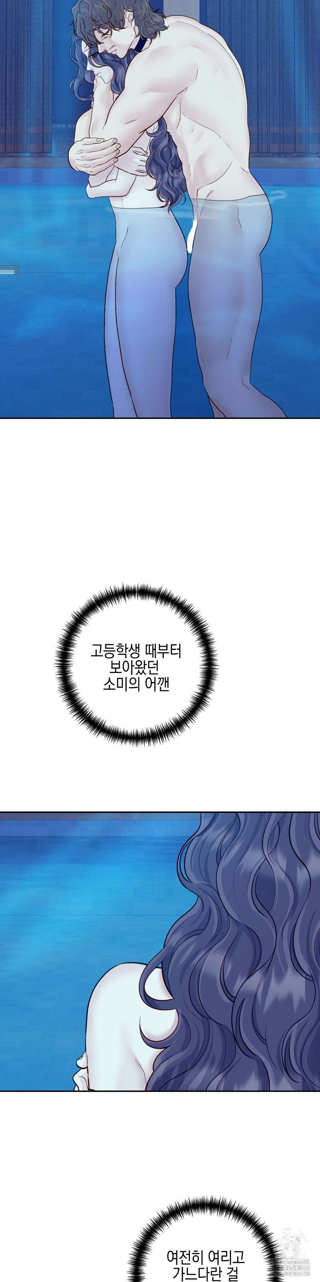 플레이 카르마 32화 26