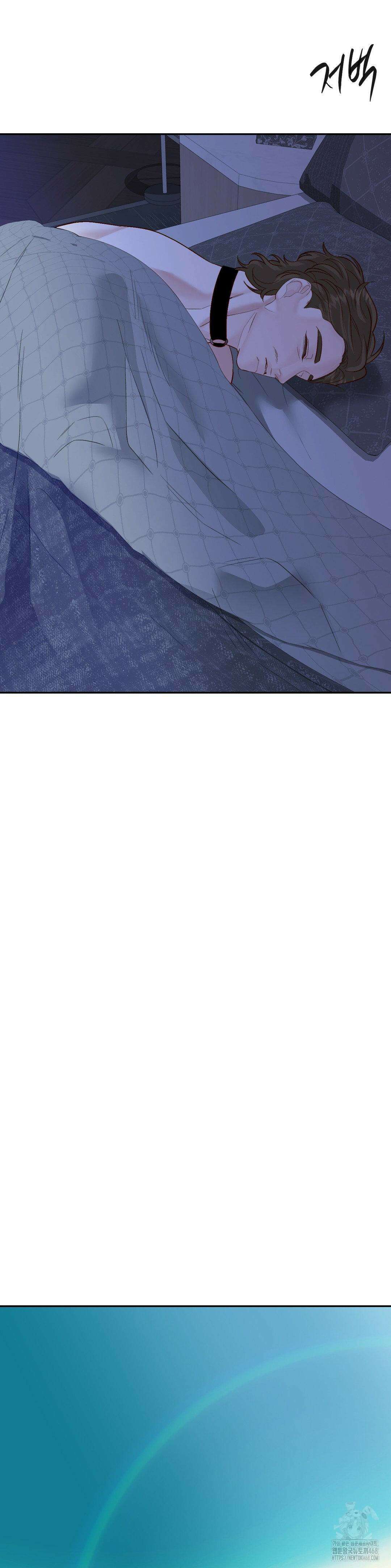 플레이 카르마 32화 33