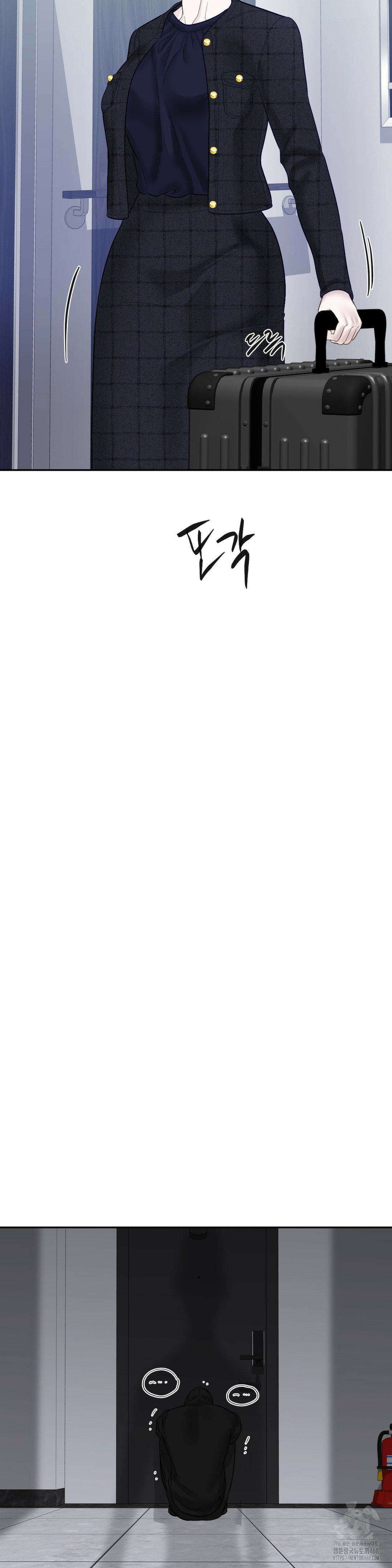 플레이 카르마 32화 35