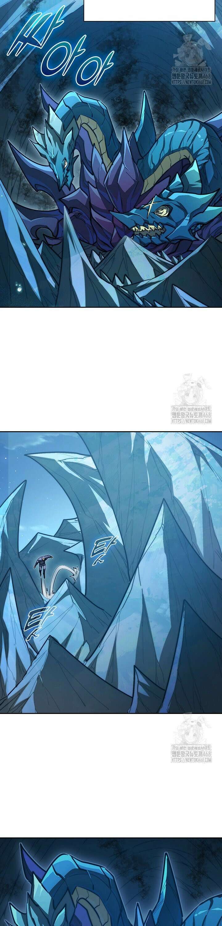 전설 헌터로 키워지는 중입니다 263화 2