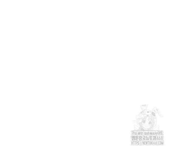 마왕을 그만둔 이유 63화 97