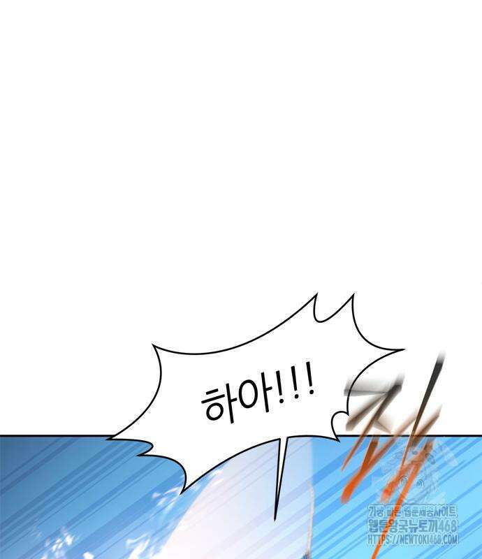 마왕을 그만둔 이유 63화 102