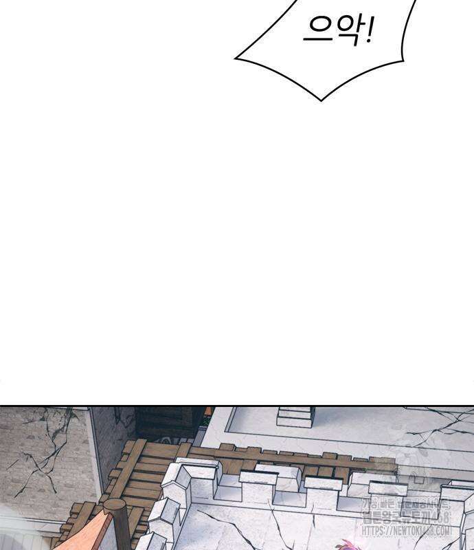 마왕을 그만둔 이유 63화 112