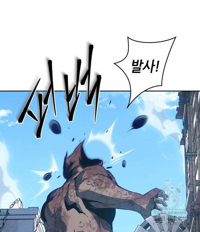 마왕을 그만둔 이유 63화 117