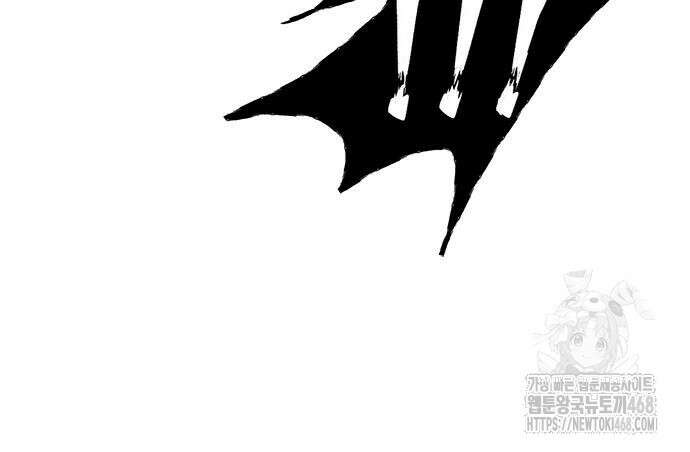 마왕을 그만둔 이유 63화 158