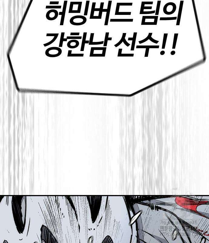 윈드브레이커 4부 158화 7
