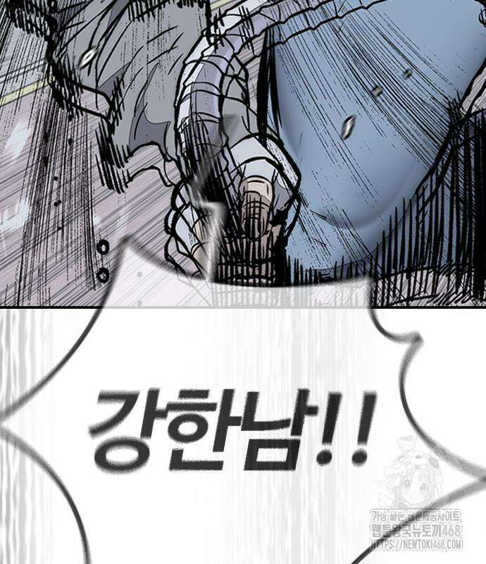 윈드브레이커 4부 158화 9