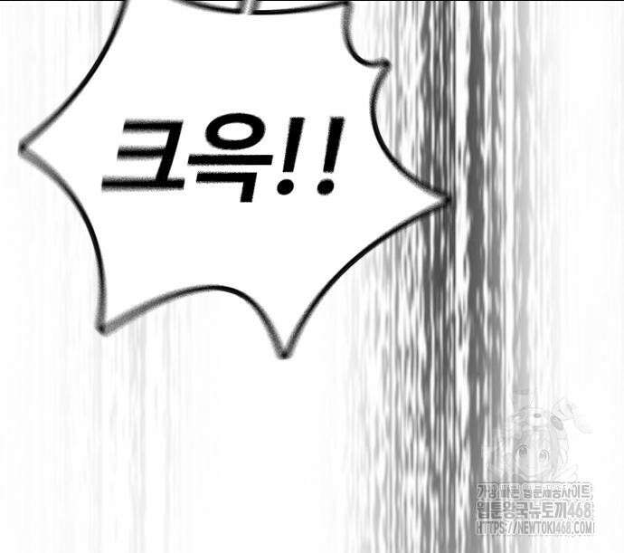 윈드브레이커 4부 158화 34