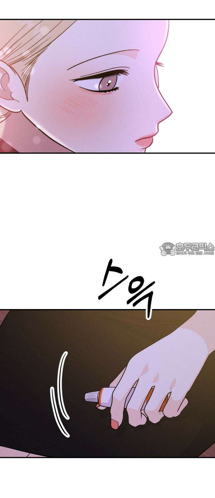 모솔대첩 18． 해요 39