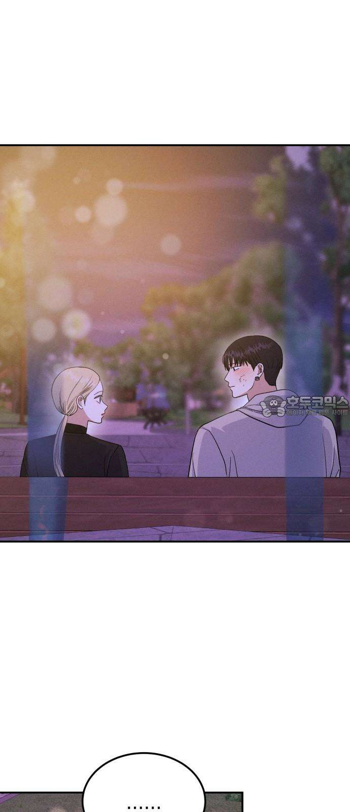 모솔대첩 18． 해요 54