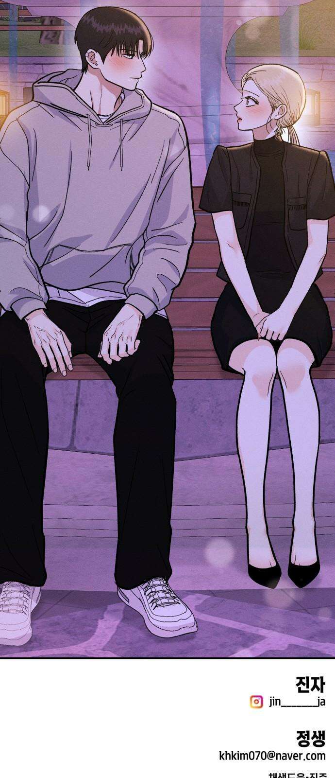 모솔대첩 18． 해요 65
