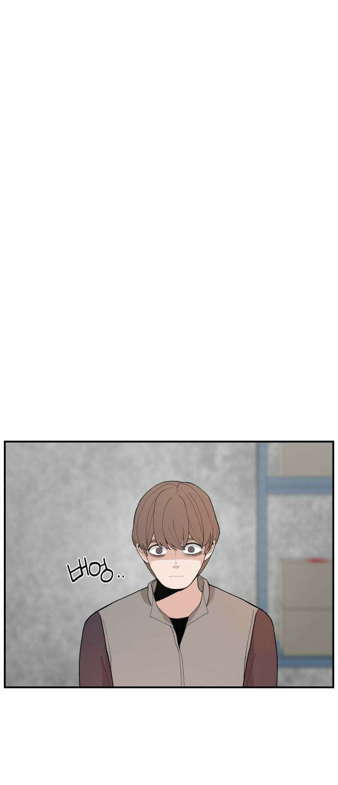 악녀교실 76화 26