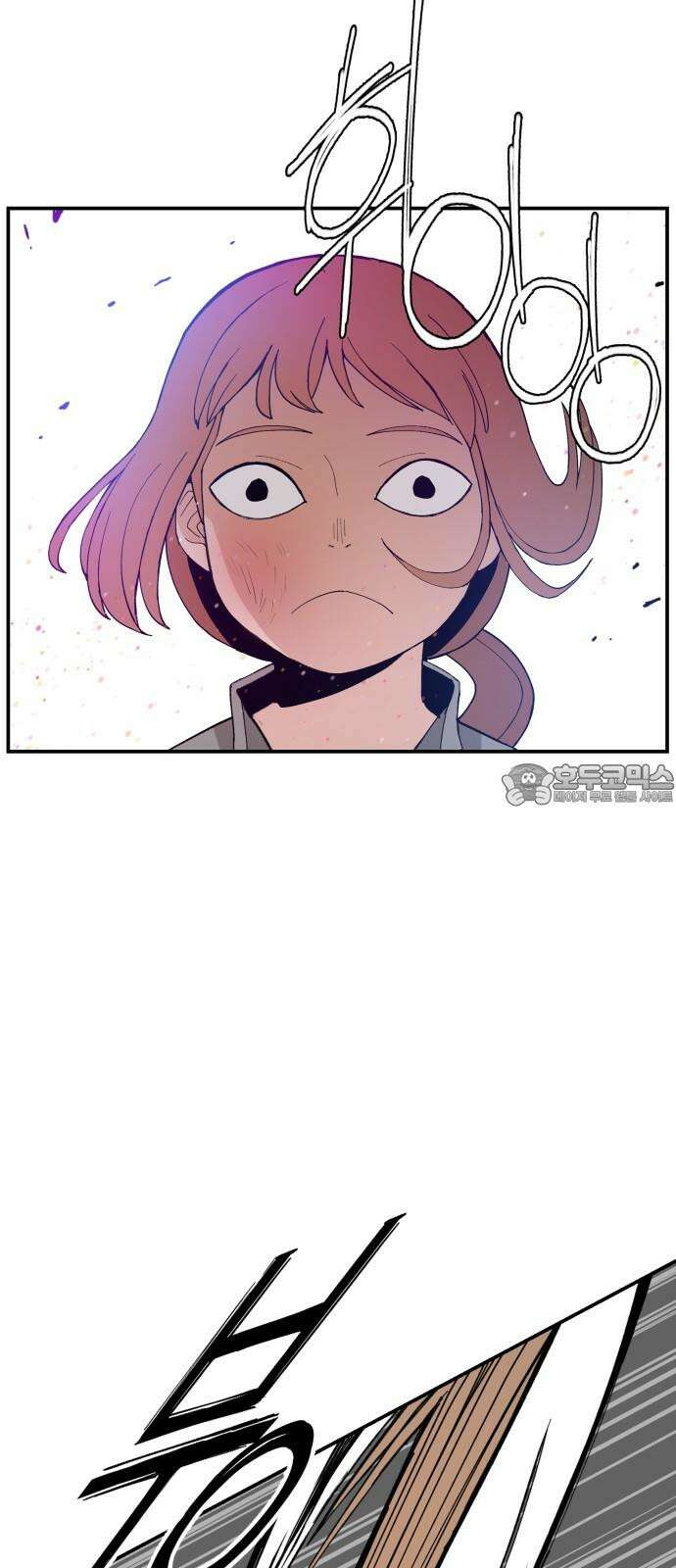 악녀교실 76화 66
