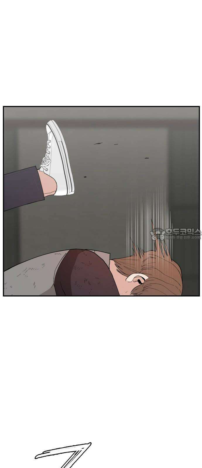 악녀교실 76화 72