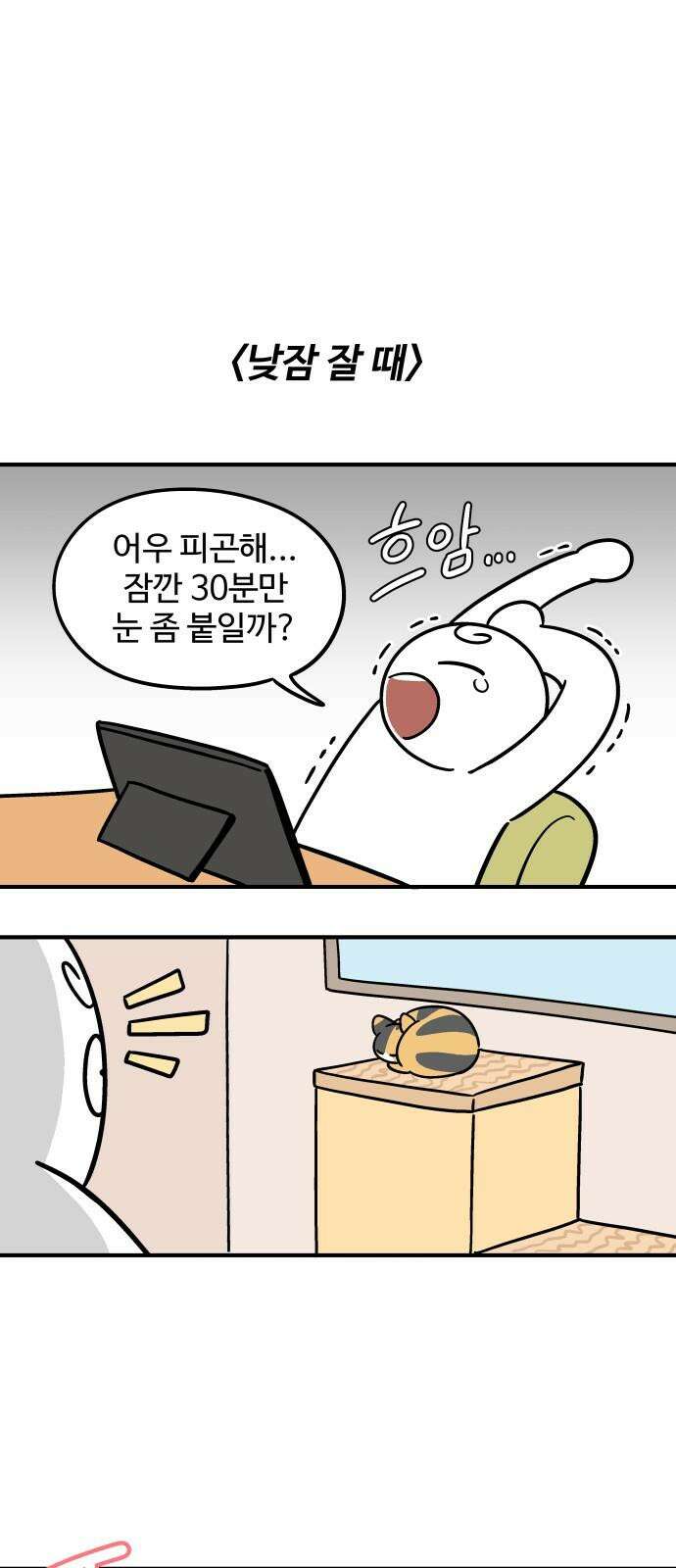 노곤하개 쇼츠 강아지와 다닐 때 7