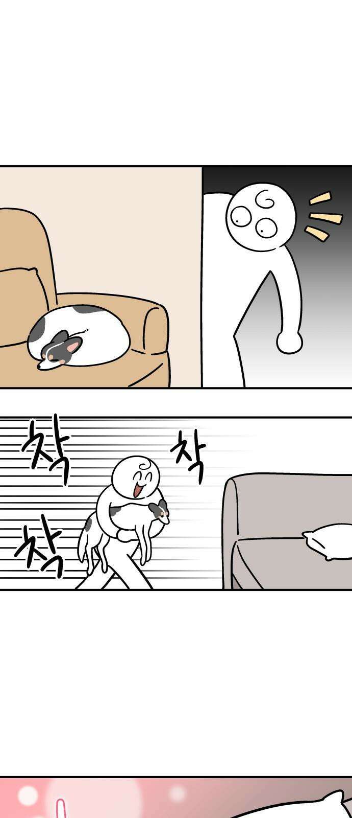노곤하개 쇼츠 강아지와 다닐 때 10