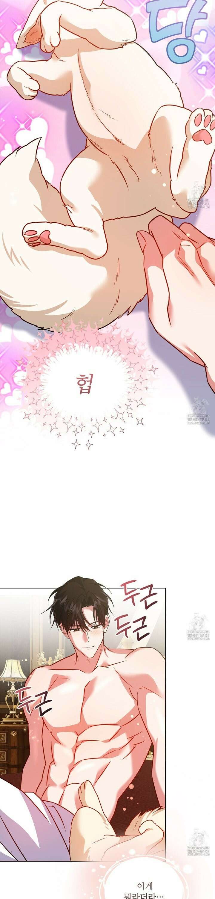 an Abyss : 검불의詩 138화 8