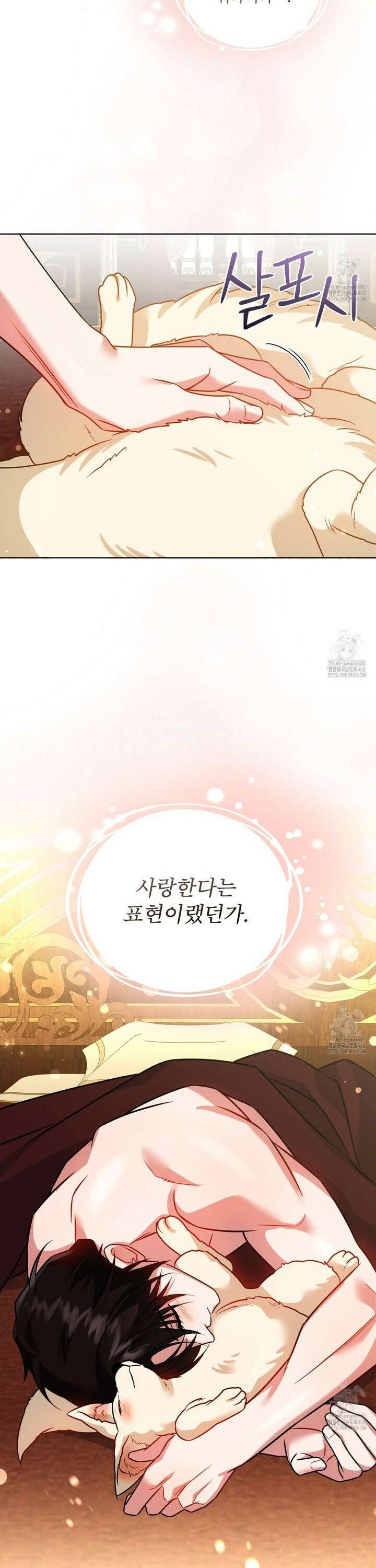 an Abyss : 검불의詩 138화 9
