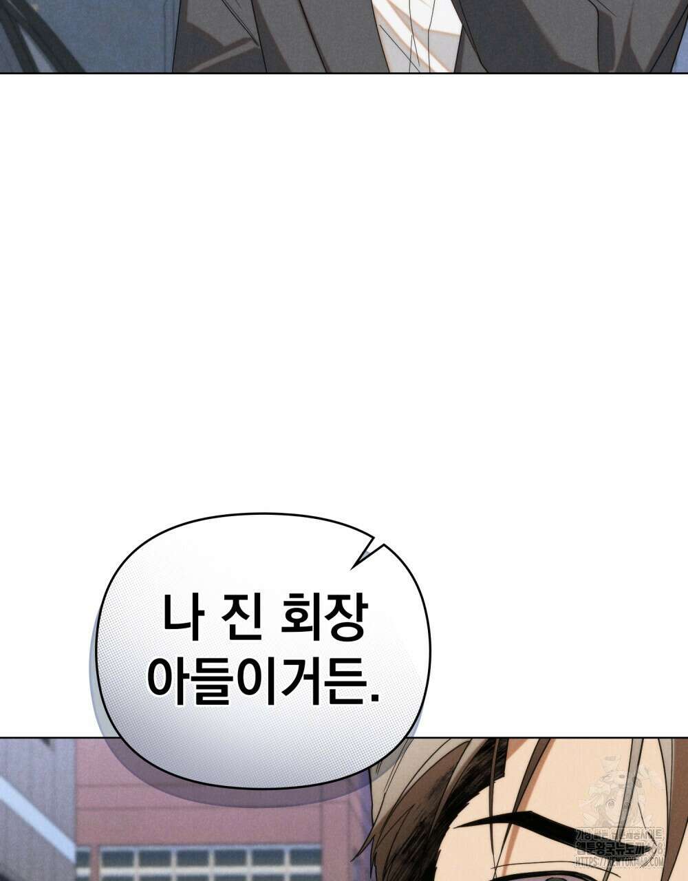언더커버 달링 42화 20