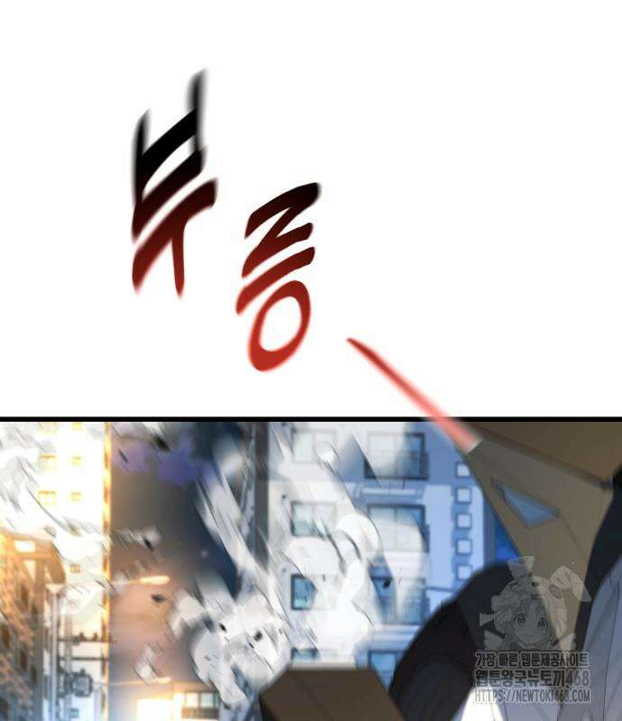 폭력의 왕 47화 38