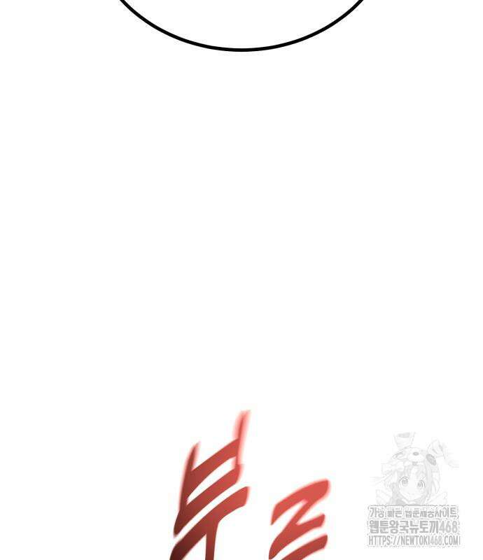 폭력의 왕 47화 49