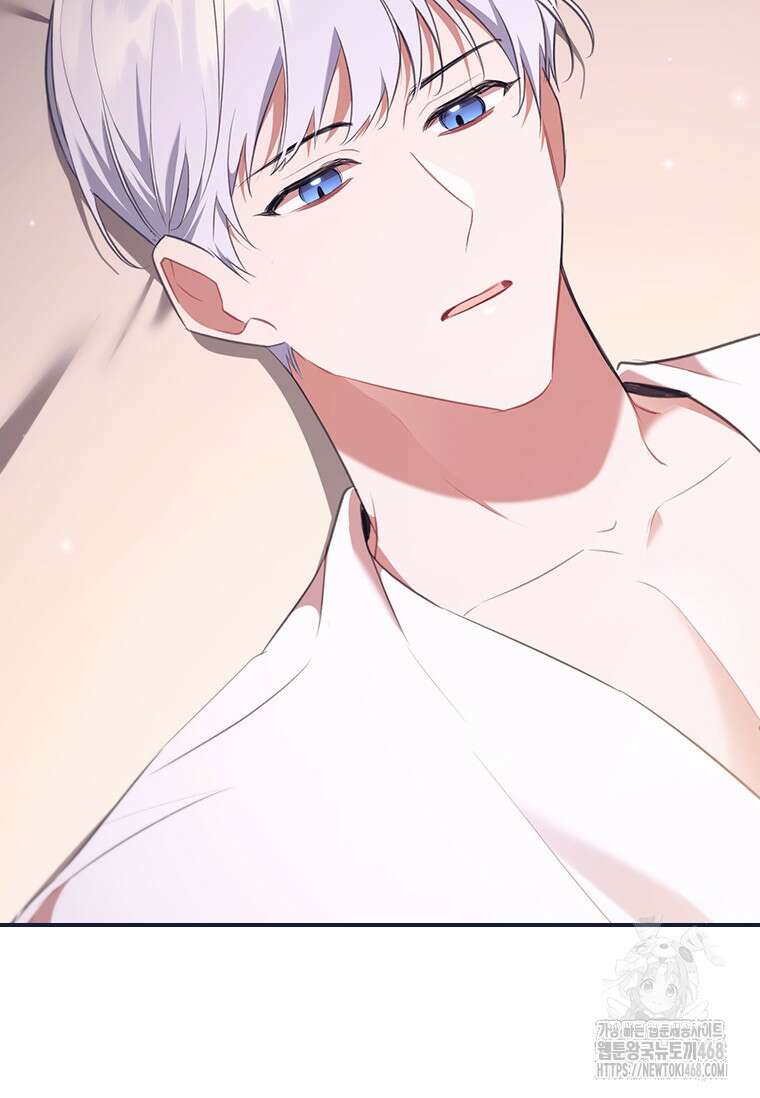 막내 황녀님 외전 14화 6