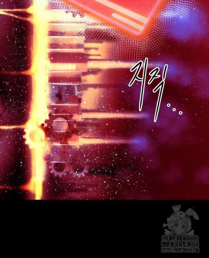 버그 트레인 183화 3